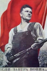 Если завтра война... (1938)