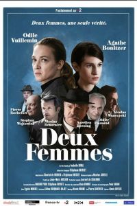 Deux Femmes (2022)